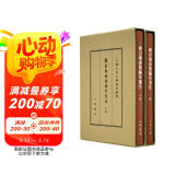 韩昌黎诗集编年笺注（全2册）典藏本中华书局中国古典文学基本丛书