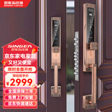 Singea思歌3D人脸识别欧式别墅大门锁智能锁防盗入户双开铜门密码指纹锁 183C-红古铜-短款-带拉手-双开门