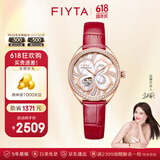 飞亚达（FIYTA）【高圆圆同款】四叶草系列女士机械表立体镂空贝母盘防水手表礼物 【门店同款】镶钻四叶草