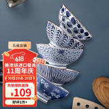 美浓烧（Mino Yaki） 【日本原装进口】美浓烧餐具陶瓷碗日式家用米饭碗餐具套装 5英寸蓝绘饭碗5件套【礼盒装】