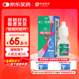【原研进口】思然 聚乙二醇滴眼液 4mg:3mg*10ml/盒