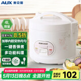 奥克斯（AUX）电饭煲 电饭锅 4L家用简易操作老式西施煲 宿舍蒸米饭大容量煮饭小型电饭锅 3-4个人 VK-401X8