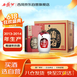 西凤酒 酒海原浆X3 52度 500ml*6瓶 整箱装 凤香型白酒 