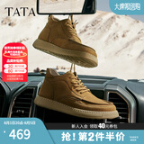 他她（TATA）商务休闲皮鞋男鞋真皮高帮鞋短靴子2024冬季新款ODV01DD4 黄棕（绒里） 42