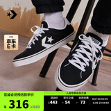匡威（Converse）官方 Tobin 托宾男女复古撞色星箭休闲板鞋A03686C A03686C 36