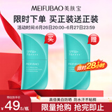 美肤宝多维光护养肤焕白防晒乳SPF50+户外防水防汗30g清爽高倍防晒霜