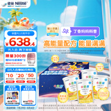 雀巢健康科学小佳膳 全营养配方粉 1-10岁儿童适用 400g*4拼图礼盒 内置拼图