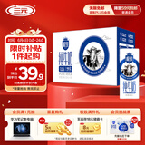三元极致高品质全脂纯牛奶整箱250ml*16盒3.6g乳蛋白 礼盒装