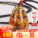 欧采妮花珀吊坠女款天然琥珀爆花挂绳水滴形挂件挂坠送礼物10-12g