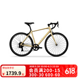 迪卡侬RC100升级版公路自行车Van Rysel男女骑行单车 Van Rysel【限量】奶油黄 L码 适合身高180cm~190cm