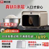 康巴赫电饭煲0涂层真钛内胆智能电饭锅IH加热不粘锅多功能家用大容量高颜值ProMax版 星耀金 4L
