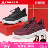 足力健老人鞋中老年网面透气散步鞋轻便妈妈鞋休闲女鞋 8602K 酒红 37