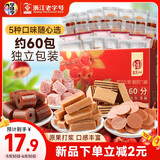 华味亨山楂集880g 礼盒装铁山楂山楂条山楂片夹心山楂休闲零食儿童节