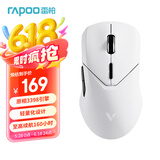 雷柏（Rapoo） VT9PRO 无线游戏鼠标 有线鼠标轻量化设计 原相3395高端游戏电竞吃鸡LOL鼠标 10键可编程 无极