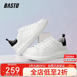百思图（BASTO）小白鞋男潮流时尚百搭厚底休闲皮鞋男士板鞋20861AM1白色42