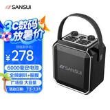 山水音响D70蓝牙音箱广场舞户外便携音响移动音响大功率k歌音箱户外音响无麦电木吉他民谣乐器音箱