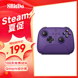 八位堂猎户座真无线游戏手柄霍尔摇杆Switch苹果PC电脑Steam 怪物猎人荒野 黑神话悟空