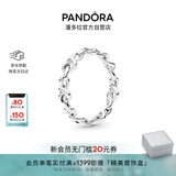 潘多拉（PANDORA）时刻绳结戒指现代符号梦幻优雅生日礼物送女友