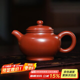 百年利永 宜兴紫砂壶纯全手工原矿朱泥掇只壶功夫茶具泡茶壶家用210ml