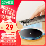 毕亚兹适用于苹果无线充电器10W桌面耳机充电板底座iphone16/15promax14/13/12/x华为小米三星手机充电器