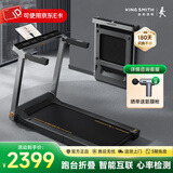 金史密斯跑步机家庭用折叠降噪减震走步机健身智能折叠免安装 TRG1FPro