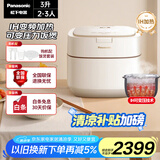 松下（Panasonic）电饭煲家用2-3人IH可变压力变频电饭锅备长炭智能预约煮饭锅3升容量饭之舞SR-H102ZG