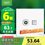 施耐德电气 电视+超五类电脑插座 86型TV+网络插座面板 皓呈系列 奶油白色