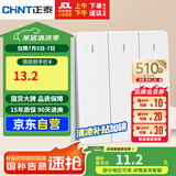 正泰（CHNT）开关插座 三开单控开关 86型暗装插座面板 6C奶油白