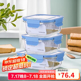 乐扣乐扣（LOCK&LOCK） 保鲜盒  微波炉加热饭盒冷冻三件套520ml*2+640ml LLG983S601