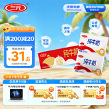 三元小福纯牛奶整箱227ml*16包 枕包 营养早餐伴侣