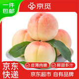 京觅无锡阳山水蜜桃 净重6斤+ 单果5-6两 12个 生鲜水果 源头直发包邮