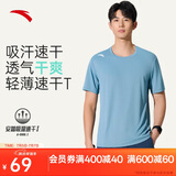 安踏轻风T丨速干运动短袖t恤男士夏季薄款吸湿透气健身跑步训练服上衣