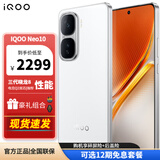 vivo iQOO Neo10  第三代骁龙8 自研电竞芯片Q2 120W超快闪充 双芯 AI游戏学生手机 新品5G手机 全网通 驰光白12+256全网通 官方标配