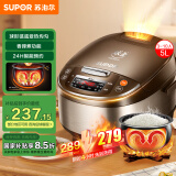 苏泊尔（SUPOR）电饭煲家用4-5人柴火饭电饭锅5L大容量球釜内胆微压焖香蛋糕功能家用微压智能50FC733