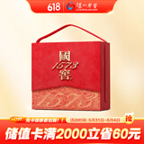 泸州老窖 国窖1573 浓香型 白酒 52度500ml*2瓶 国色添香礼盒 送礼含酒具