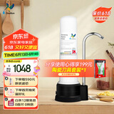 道尔顿（Doulton）净水器家用直饮 厨房自来水龙头过滤器不用电无废水超滤净水机矽藻陶瓷饮水机 D-CP104
