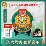 虎标 金芽普洱熟茶 港销五号云南七子饼茶 盒装 357g