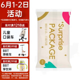 碧芭宝贝定制盲盒惊喜试用装拉拉裤XL*3片(12-17kg)出行便携尿不湿