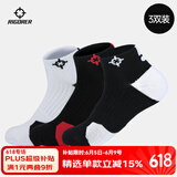 准者篮球袜子男运动休闲袜抗菌干爽吸汗加厚毛巾底专业级精英袜男短袜 白红黑装-短筒【无莱卡抗菌】 3双