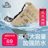 伯希和（Pelliot）防水包户外露营防水袋背包旅行大容量收纳袋16404443卡其20L双肩