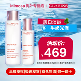 娇韵诗青春赋活精华水200ml 抗初老修护屏障提亮美白保湿水生日新年礼物 滋润型美白水乳（美白水效期至26.7）