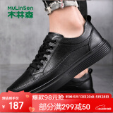 木林森（MULINSEN）男鞋头层牛皮休闲透气软底青年经典复古板鞋 22066