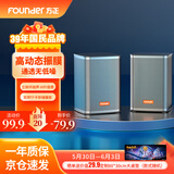 方正Founder双喇叭立体声道HIFI防磁蓝牙游戏音箱 USB有线桌面笔记本台式机电脑音响低音炮