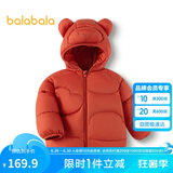 巴拉巴拉童装儿童羽绒服男童女童连帽外套2025秋冬装宝宝可爱209425107215
