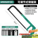 绿林（GREENER）美式手锯子家用小型手工木工线锯手拉木头神器钢丝锯拉花万能