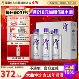 潭酒 紫盖银潭2023版 酱香型白酒 53度 500ml*3瓶 礼盒装