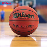 威尔胜（Wilson）SOLUTION系列7号篮球超纤吸湿室内专业竞赛篮球防滑耐磨成人篮球