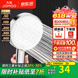 九牧（JOMOO）花洒喷头全套家用增压洗澡淋浴莲蓬头热水器手持淋雨花洒软管套装 三档增压花洒喷头S260033