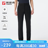 探路者（TOREAD）旅行速干裤男 25春夏户外防晒徒步通勤凉感透气休闲裤TAMMCN81841