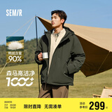 森马防护羽绒|羽绒服男冬三防耐磨外套109724113114